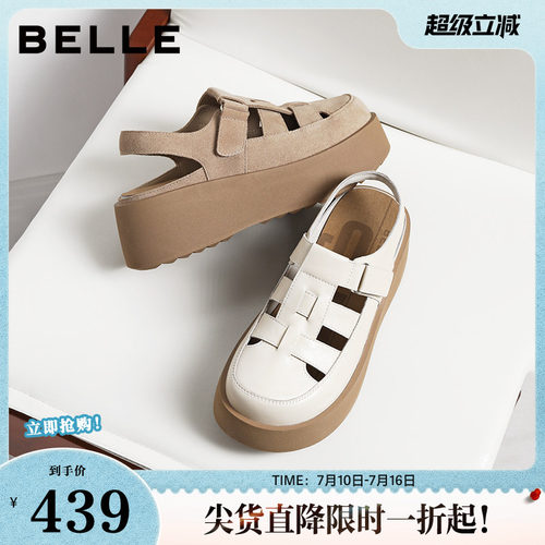 百丽镂空罗马凉鞋女2026夏新厚底增高休闲猪笼凉鞋B3132BH6