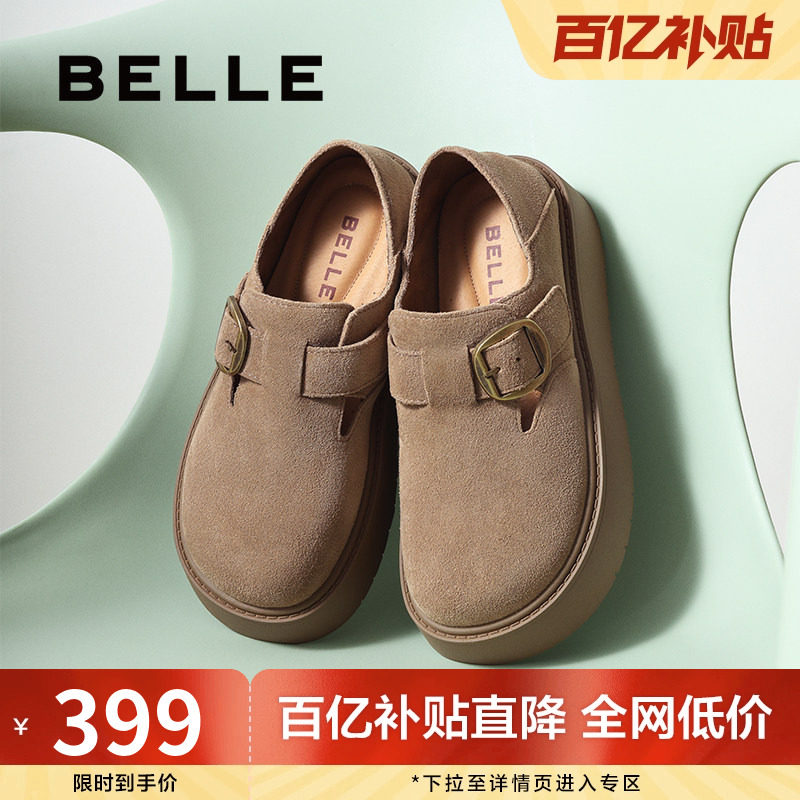 百丽女鞋雪顶咖啡勃肯鞋女春新商场同款可两穿厚底鞋子D7K1DAM5,女鞋,勃肯鞋/软木鞋,淘宝优惠券,粉丝福利购,淘宝优惠卷