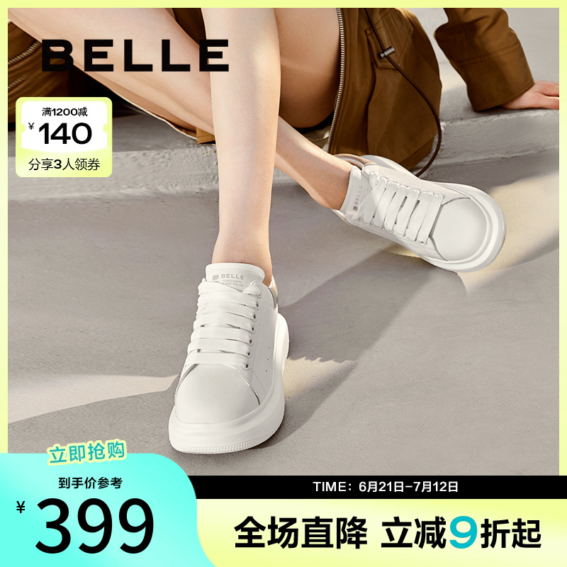百丽女鞋子2024秋季新款