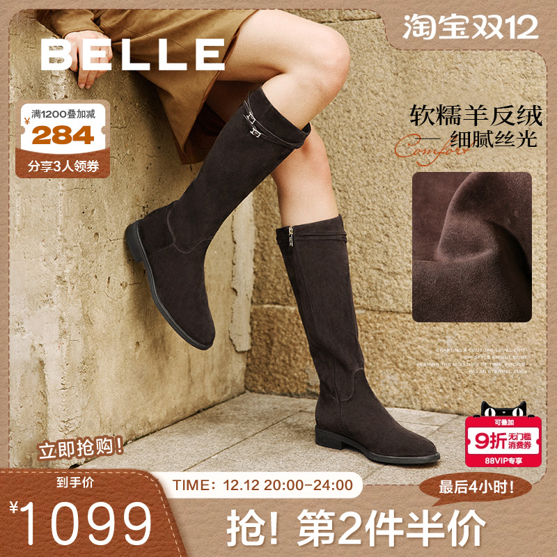 田曦薇章若楠同款百丽双子星骑士高长筒靴冬加绒显瘦靴子E4F1DDG5