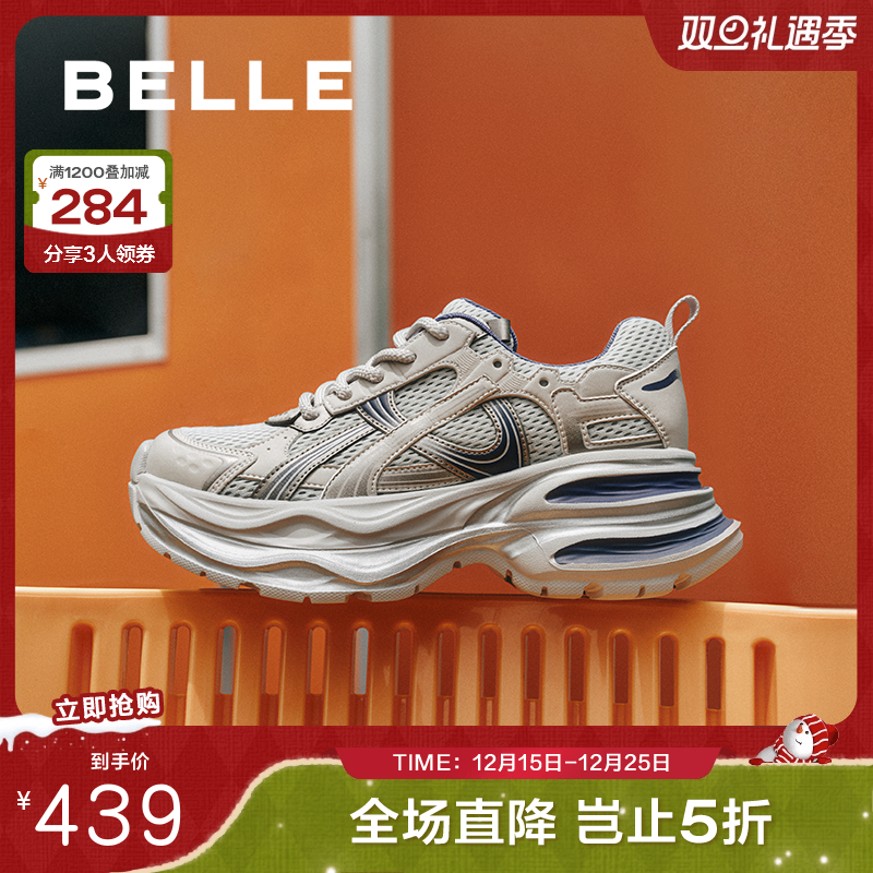 百丽星河轨迹厚底老爹鞋女鞋新款网面跑步鞋运动休闲鞋E4P1DCM5