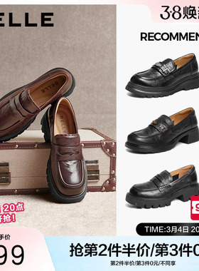 百丽欢乐奏乐福鞋女春新款黑色皮鞋棕色厚底粗跟单鞋子D2P1DAA5预