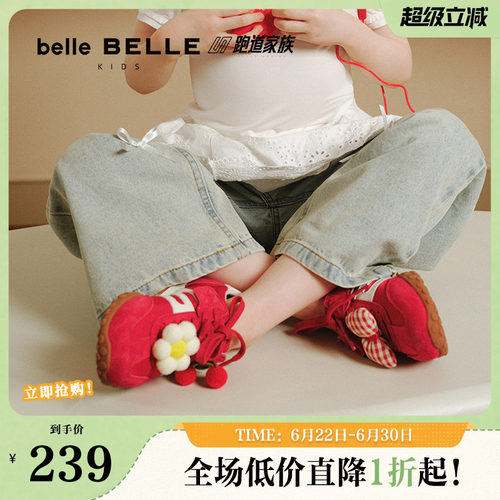 小满同款百丽童鞋彩虹豆薄底德训鞋女新款运动休闲鞋60720A85