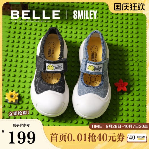 陈都灵同款百丽SMILEY联名开心豆玛丽珍新款运动休闲鞋3ZJB5BQ5