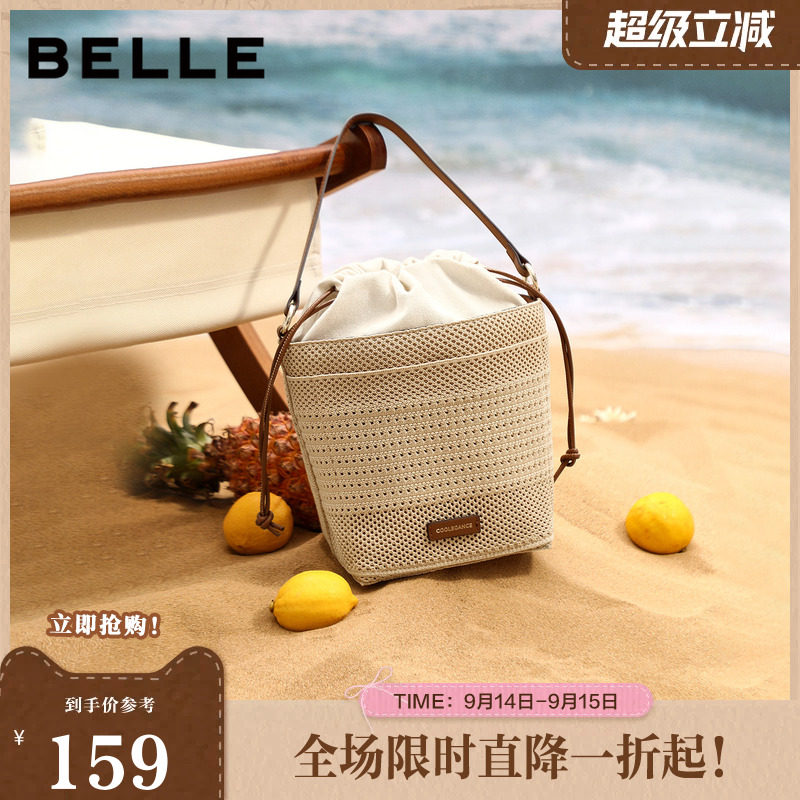 百丽包女2026夏季新品度假休闲编织包单肩斜挎手提水桶包BL893BX6										