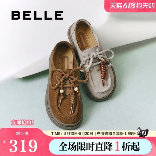 百丽复古串珠厚底勃肯鞋女款春夏新休闲牛津乐福单鞋子E1R1DCM5