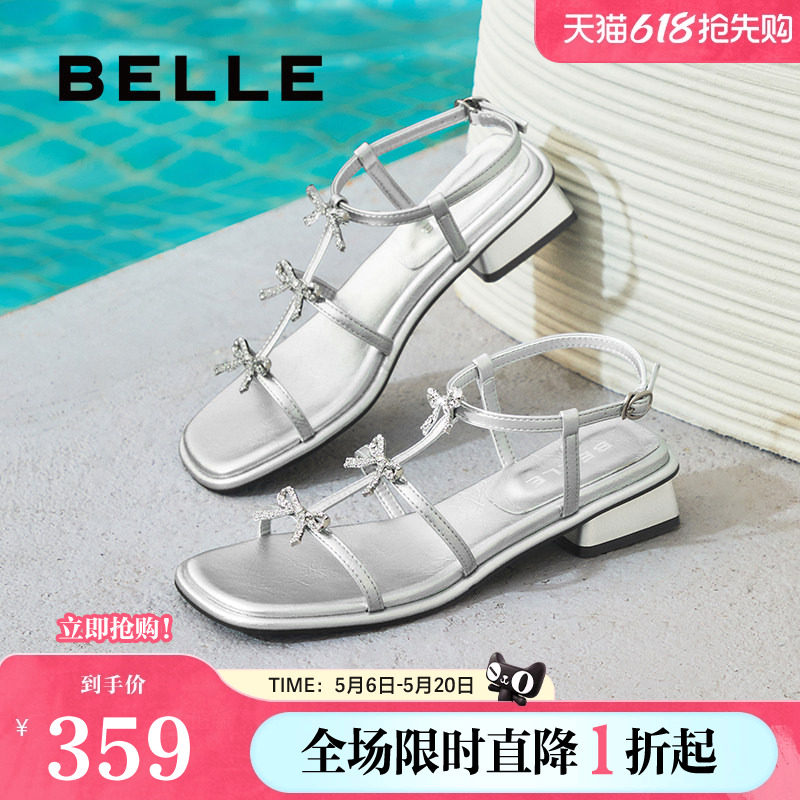 百丽女鞋粗高跟一字带凉鞋女夏季新款法式罗马单鞋子B2668BL5