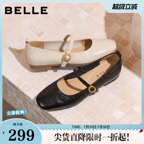 百丽气质字复古玛丽珍鞋女春夏新利落方头通勤浅口单鞋B2786CQ5