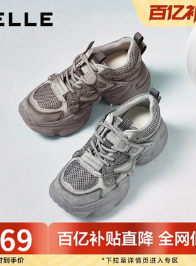 百丽女鞋子机能风灰色老爹鞋春季新款厚底增高休闲运动鞋F1H1DAM6