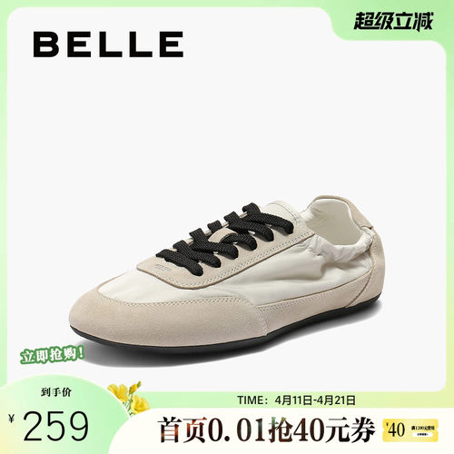 百丽女鞋子透气复古德训鞋女春夏新款薄底运动休闲鞋D9C1DCM5