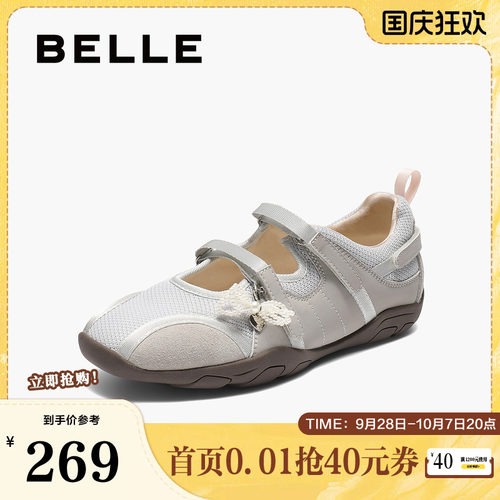 百丽芭蕾风玛丽珍鞋女春夏新款魔术贴薄底休闲德训鞋子E7A1DCQ5