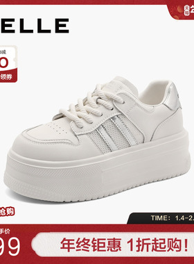 百丽夏季透气网面厚底小白鞋女鞋子新款休闲鞋板鞋B3Y1DBM4