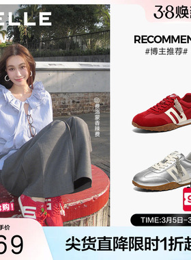 博主同款百丽跑道家族彩虹豆红色阿甘德训鞋复古休闲鞋E9Y1DAM6