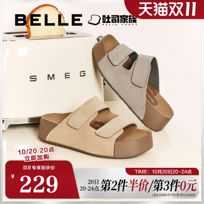 百丽厚乳吐司2代厚底勃肯拖鞋女春季新款舒适可外穿拖鞋D5Z2DBT5