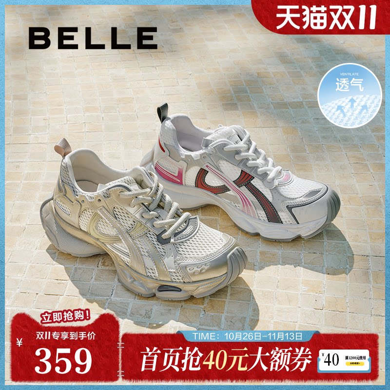 张凌赫同款百丽女鞋快乐星球厚底银色老爹鞋运动休闲鞋B2736CM5