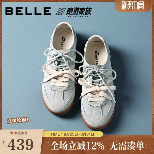 百丽小轻甘跑道薄底复古德训阿甘鞋女26新运动休闲鞋子F1A2DBM6