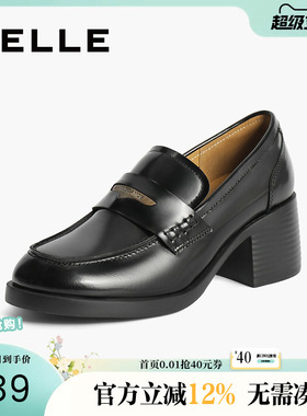 百丽女鞋子粗跟JK乐福鞋新款真皮黑色小皮鞋深口单鞋子B5K1DCA4