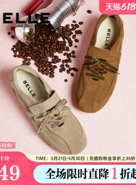 百丽花生糖女鞋休闲复古德训鞋春季新款美拉德运动板鞋D4C1DAA5