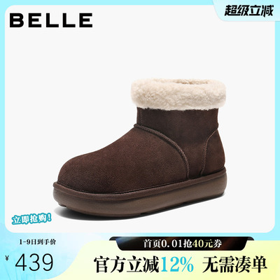 百丽复古翻毛靴筒雪地靴女冬季新款加绒厚底棉鞋短靴子B2960DD5