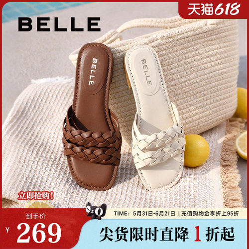 百丽女鞋子幸运结编织平底拖鞋可外穿夏季新款度假风凉拖D6V1DBT5
