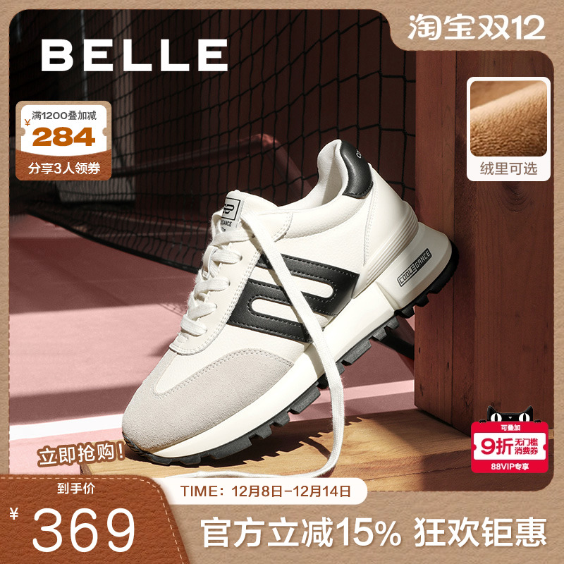 甘德网面百丽小金女鞋透气新款