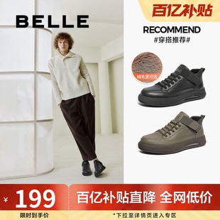 休闲鞋 鞋 冬新商场同款 加绒工装 D3M42DD4 厚底高帮板鞋 百丽男鞋