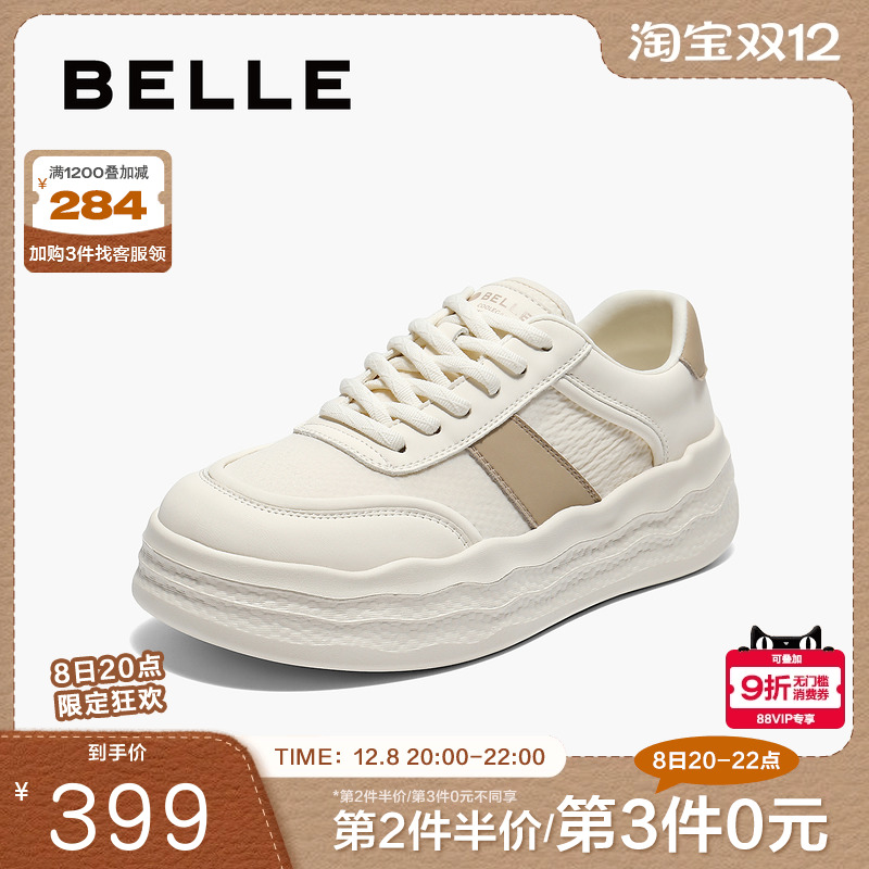 百丽小白鞋女鞋2025年新款商场同款厚底百搭增高板鞋E3L1DCM5