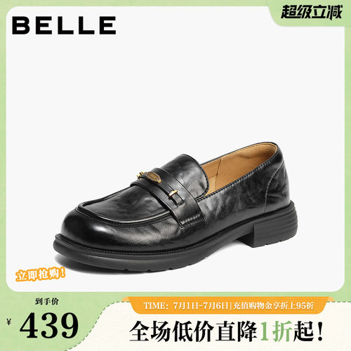 百丽元宝复古乐福鞋女2026春季新款黑色小皮鞋单鞋子F6S1DAA6