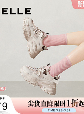 百丽女鞋子厚底增高老爹鞋女春季新款轻便舒适运动休闲鞋D7F1DAM5