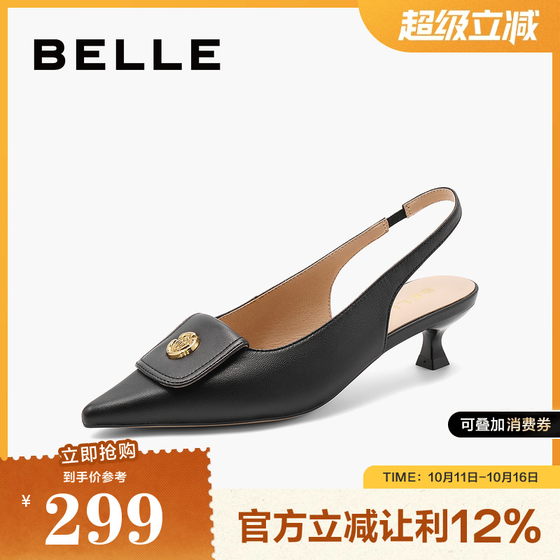 百丽优雅包头凉鞋女鞋子