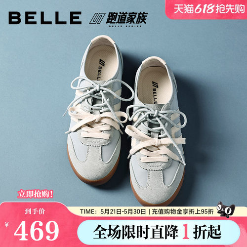 百丽小轻甘跑道薄底复古德训阿甘鞋女26新运动休闲鞋子F1A2DBM6