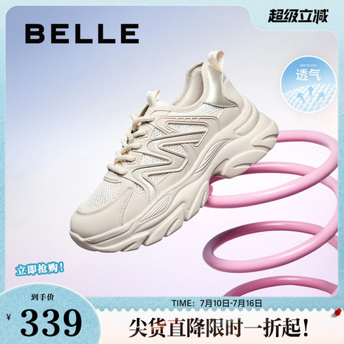休闲鞋厚底百丽女网面透气老爹