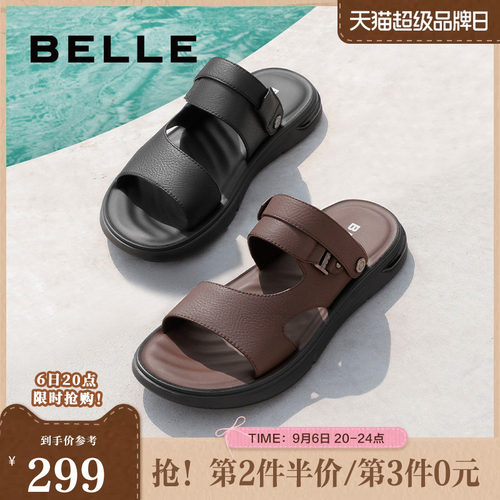 百丽同款凉鞋拖鞋两用真皮牛皮