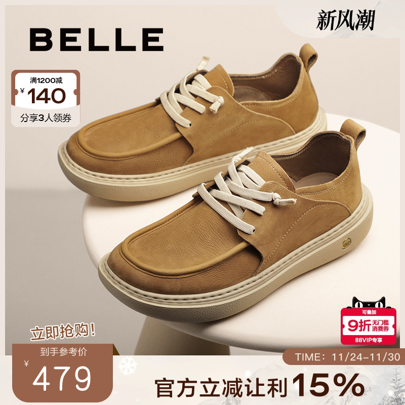 百丽厚底休闲鞋男2025新款秋季商场同款牛皮革户外工装鞋8VD01CM5 - 封面