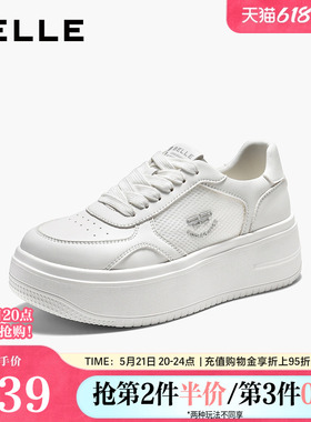 百丽透气网面百搭小白鞋女2026夏新舒适厚底增高休闲板鞋B3160BM6