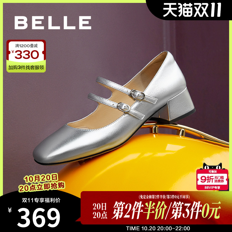 百丽女鞋子新款真皮粗跟