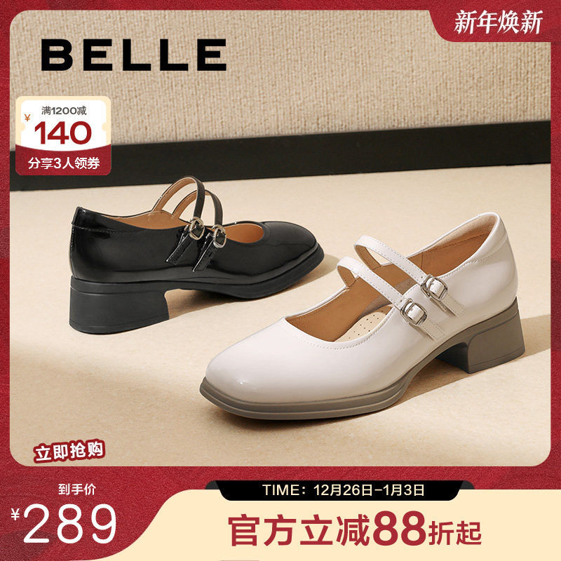 单鞋鞋女浅口玛丽珍百丽女法式