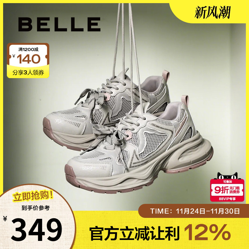 小粉鞋女厚底百丽鞋带老爹新款