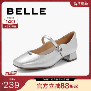 粗跟浅口单鞋 百丽方头复古银色玛丽珍鞋 晚晚鞋 子新款 B1817AQ4 女鞋