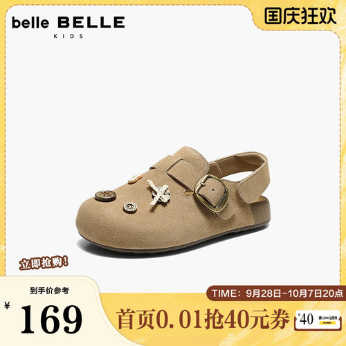 百丽童鞋小福马吐司勃肯童鞋内增高新款大小童休闲单鞋子84062D85