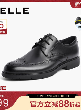 百丽布洛克皮鞋男士新款内增高真皮商务正装雕花新郎婚鞋A0523CM1
