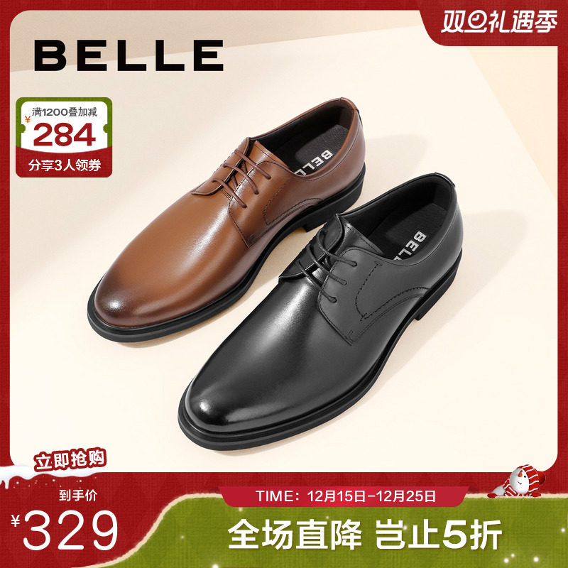 百丽商务皮鞋2025秋新牛通勤正装