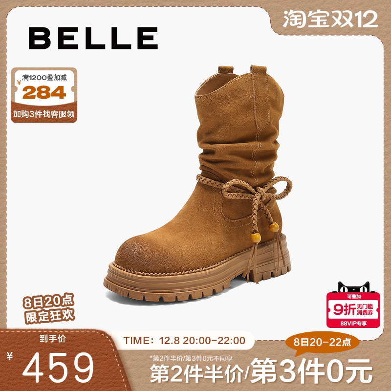 百丽女靴子复古西部靴堆堆靴户外2025冬季新款厚底中筒靴B2878DZ5