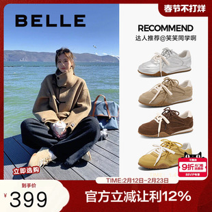 周雨彤孙千同款百丽咖啡豆休闲鞋新款复古芭蕾德训鞋子3QS21CM5