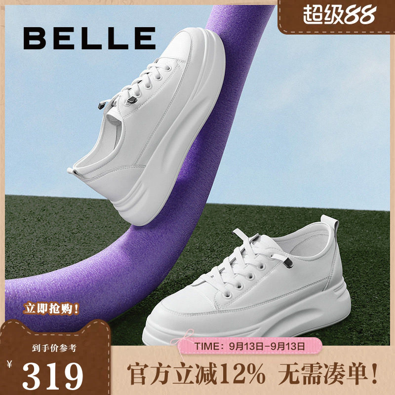 全网热销百丽厚底小白鞋软底休闲图片