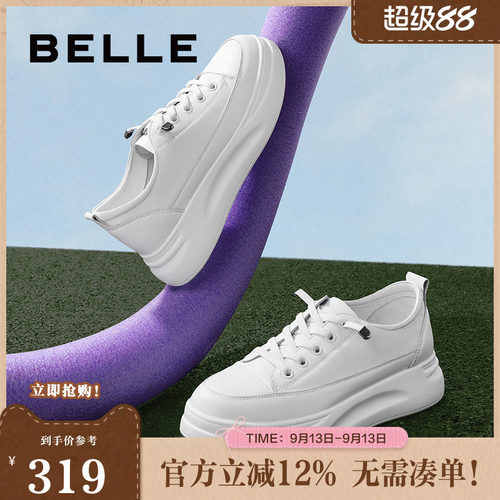全网热销百丽厚底小白鞋软底休闲