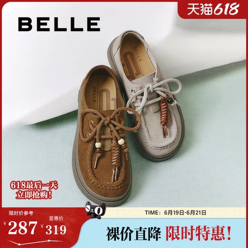 百丽复古串珠厚底勃肯鞋女款春夏新休闲牛津乐福单鞋子E1R1DCM5