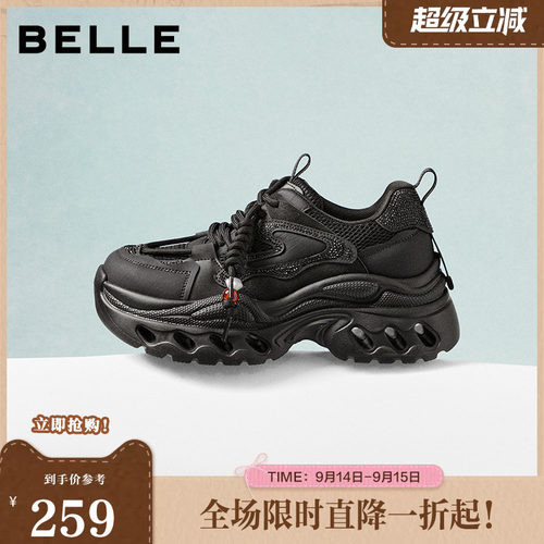 百丽复古老爹鞋女2026春季新款镂空厚底串珠运动休闲鞋F1J1DAM6