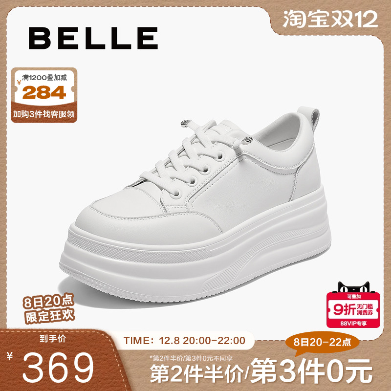 百丽厚底增高小白鞋女2025秋新商场同款免系带百搭休闲鞋E3P1DCM5