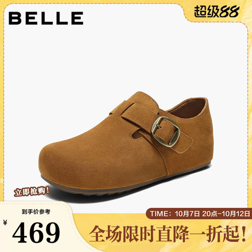 百丽复古皮带扣勃肯鞋女2026秋新商场同款舒适休闲单鞋G3T1DCM6